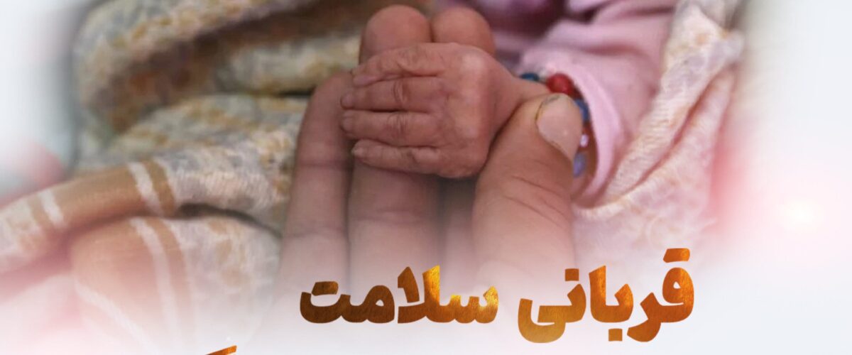 تصویر عقیقه