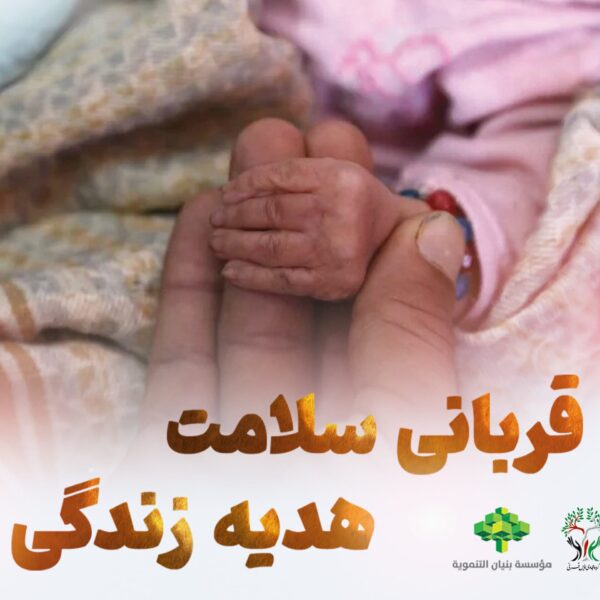 تصویر عقیقه