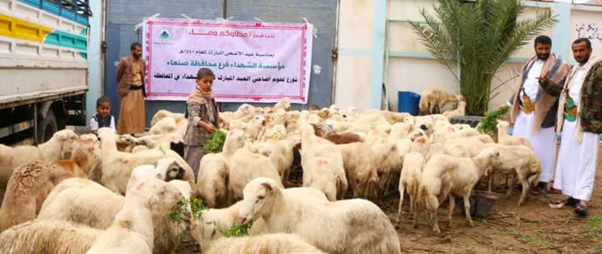 تصویر شاخص قربانی 1400