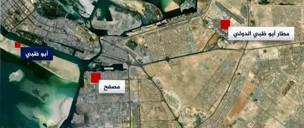 اولین حمله گروه مقاومت به امارات