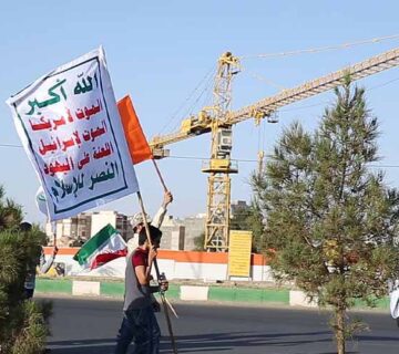 تصویر گزارش جشن عید غدیر قم سال 1401