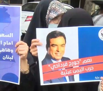 حمایت جورج قرداحی عکس خبر سایت