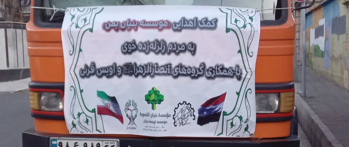 عکس خبر خوی