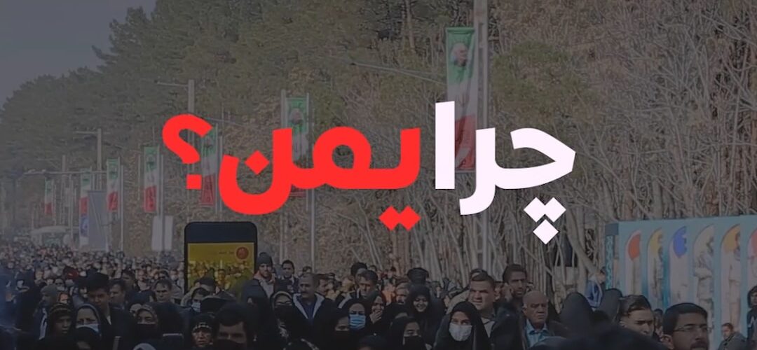 عکس خبر چرا یمن