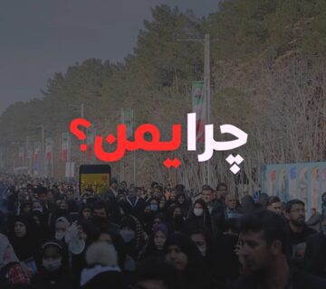 عکس خبر چرا یمن