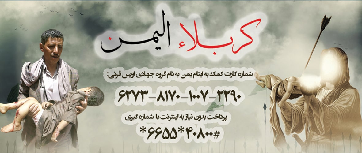 غکس خبر اربعین 1401