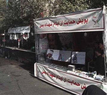 عکس خبر موکب مشهد شهادت امام رضا صفر 1401