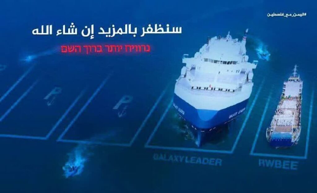 تصویر توقیف کشتی های امارات و اسرائیل در یمن