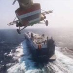 تصویر خبر توقیف کشتی اسرائیل دریای سرخ